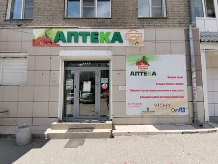 Живика новосибирск адреса
