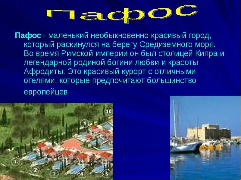 Избыток пафоса на словах 13 букв. Понятие о Пафосе. Виды пафоса. Пафос в литературе примеры. Виды пафоса с примерами.