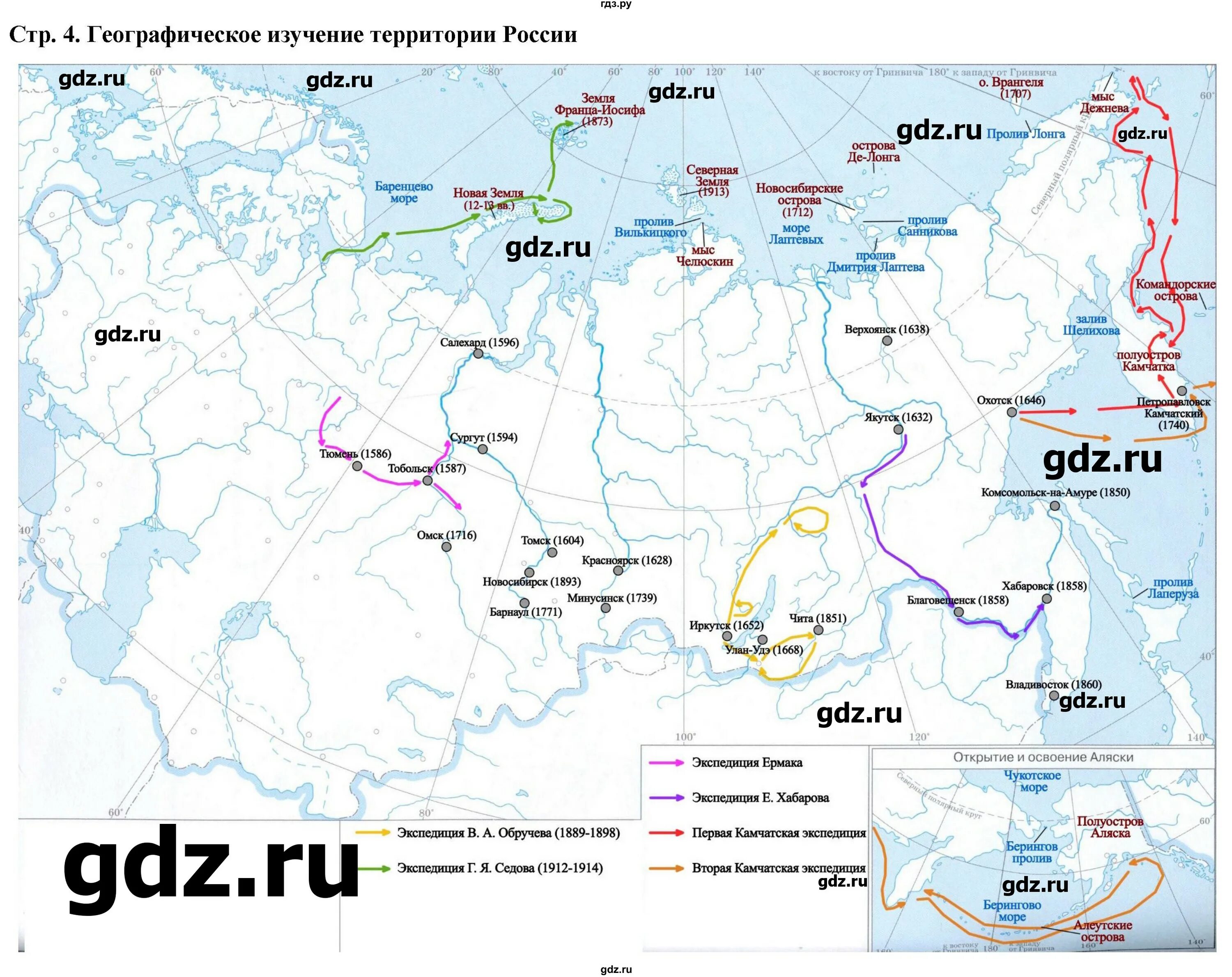 Контурная карта 8 класс приваловский 2023