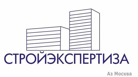 Стройэкспертиза тула