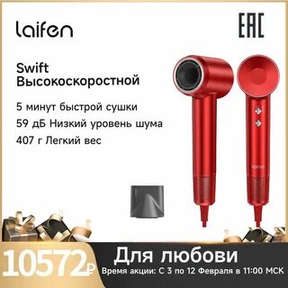 Laifen