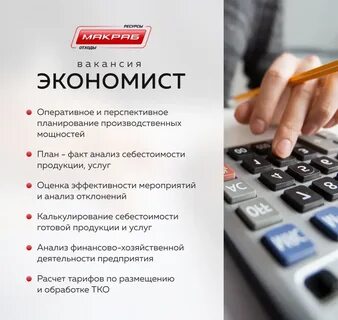 Финансист без опыта