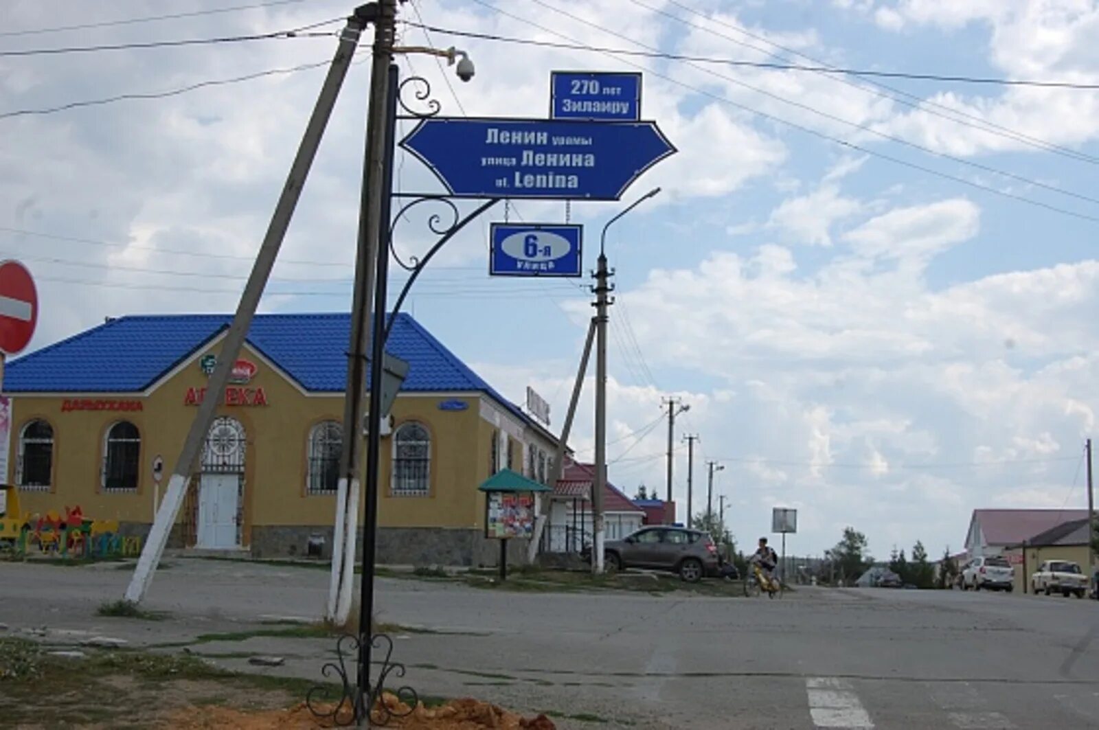 Пк зилаир. Зилаир площадь. Зилаир почта. Зилаир Комсомольская улица. Оптика Зилаир.