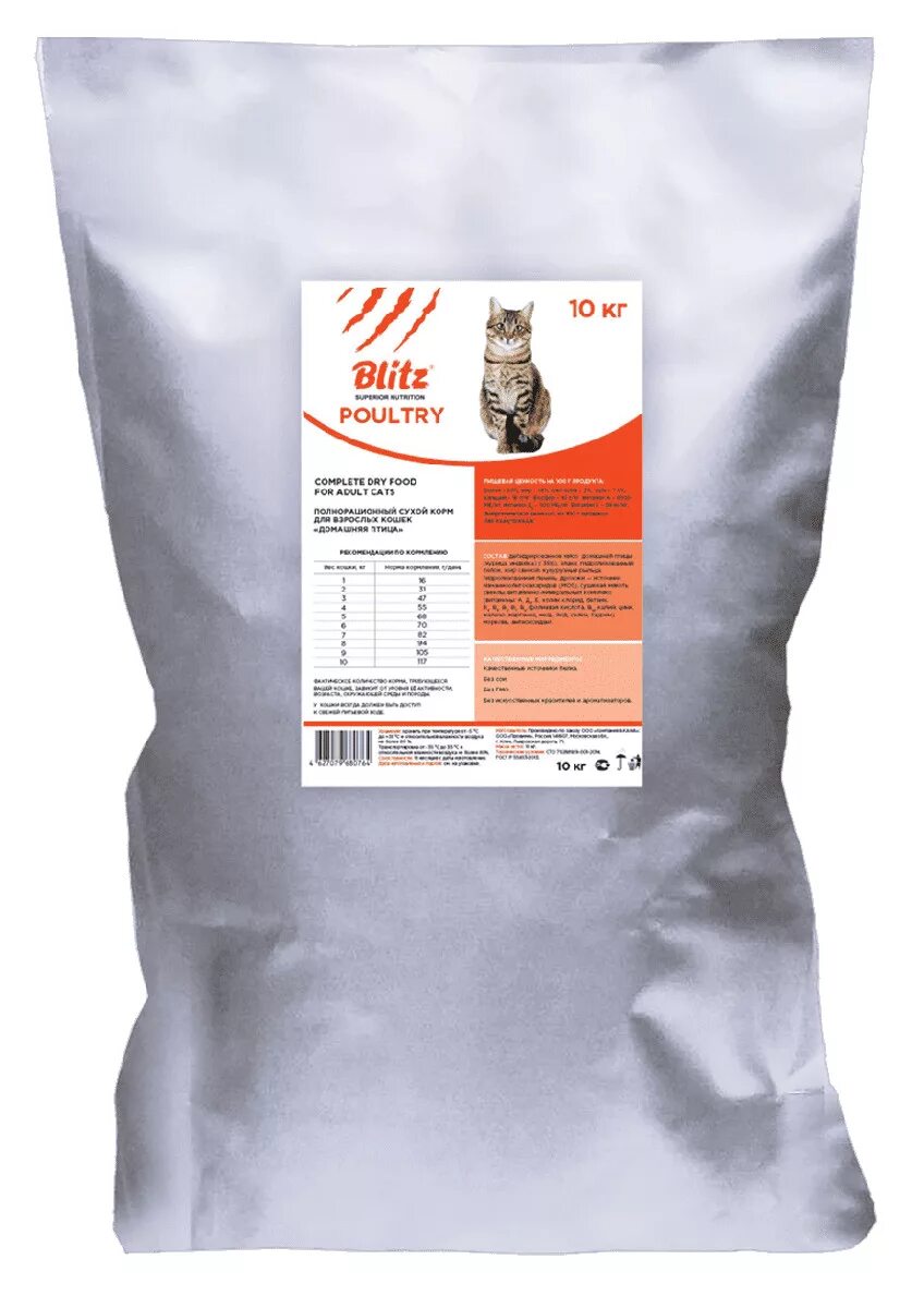 Blitz корм для кошек купить. Blitz Poultry корм для кошек. Blitz Adult Poultry Cats сухой корм для взрослых кошек с домашней птицей. Сухой корм блитц 10 кг для кошек. Корм сухой Blitz для кошек домашняя птица 10 кг.