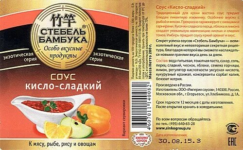 печенье без кефира. гидролиз растворов солей таблица. яблочно-смородиновый. презентация на тему бактерии кулинары. тесто кисло кисло кисло.