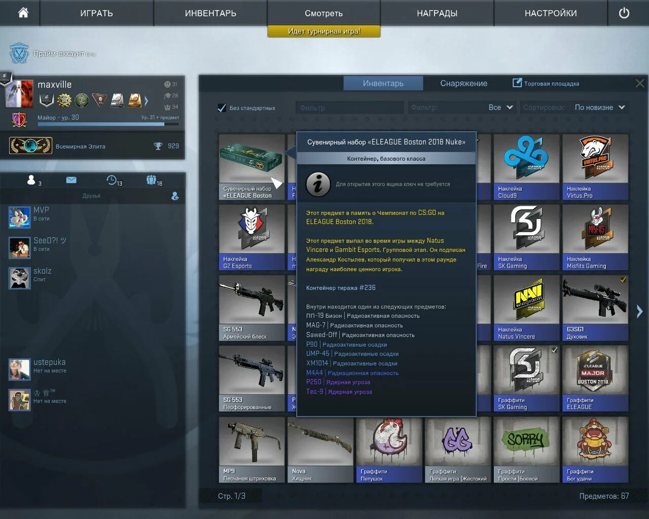 Cs go сувенирный. Сувенирный набор кс го. сувенирные кейсы cs go. подарочные наборы кс го. сувенирные+кейсы+с+мажора.