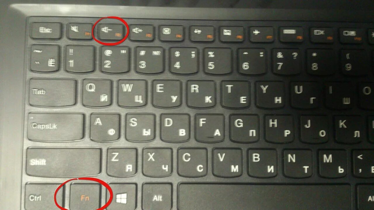 Как на ноутбуке включить букву. Ноутбук леново виндовс 8. Точка на ноутбуке леново. На ноутбуке кнопка точка. Маленькая кнопка на ноутбуке Lenovo.