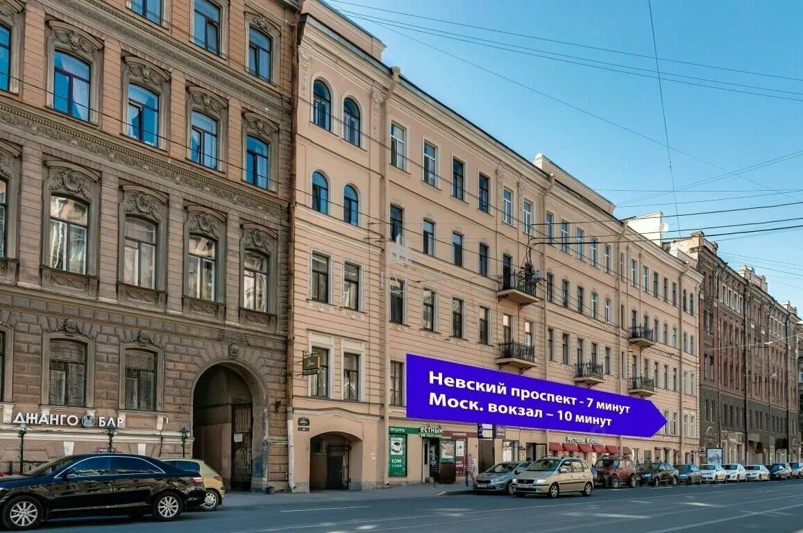 Дом 33 1 петербург. Улица марата 33 санкт-петербург. санкт-петербург, ул. марата, д. 33. санкт петербург марата 33 отель. санкт-петербург, ул. марата, 9.