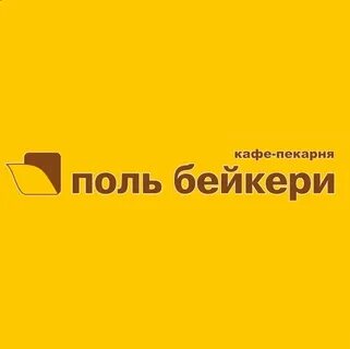 Поль бейкери екатеринбург карта лояльности