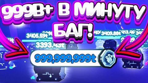 Как фармить not coin