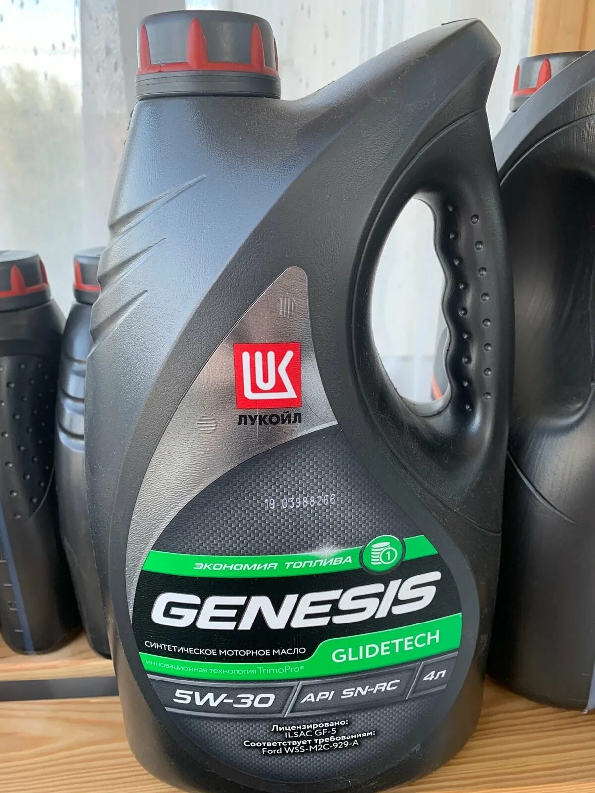 Лукойл Genesis 5w20. Lukoil Genesis Magnatec 5w-40. Масло моторное 5w20 Лукойл Genesis. Castrol 0w40. Лукойл 0w20 отзывы