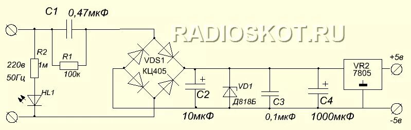 Питание 220 в 5 в. Схема блока питания на 5 вольт без трансформатора. Блок питания 12 вольт схема с трансформатором. Схема бестрансформаторного блока питания 5в. Схема бестрансформаторного БП на 5 вольт.