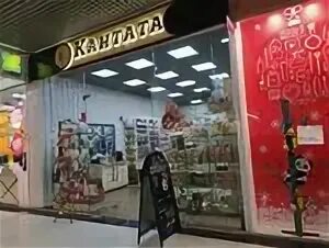 Магазин куля