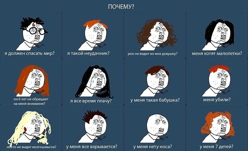 Тест почему у вас нету друзей
