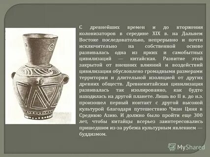 Всерьез увлекался