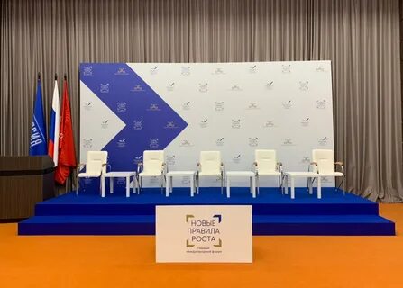 Оформление конференции