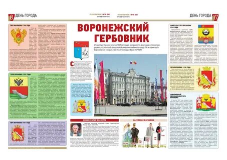 Сентябрь 2013