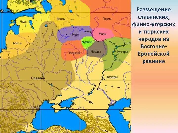 Финские племена которые жили на берегах. УГРО финские племена в древней Руси на карте. Чудь весь меря финно-угорские племена. Балтские и УГРО-финские племена славян. Финно угры территория расселения.