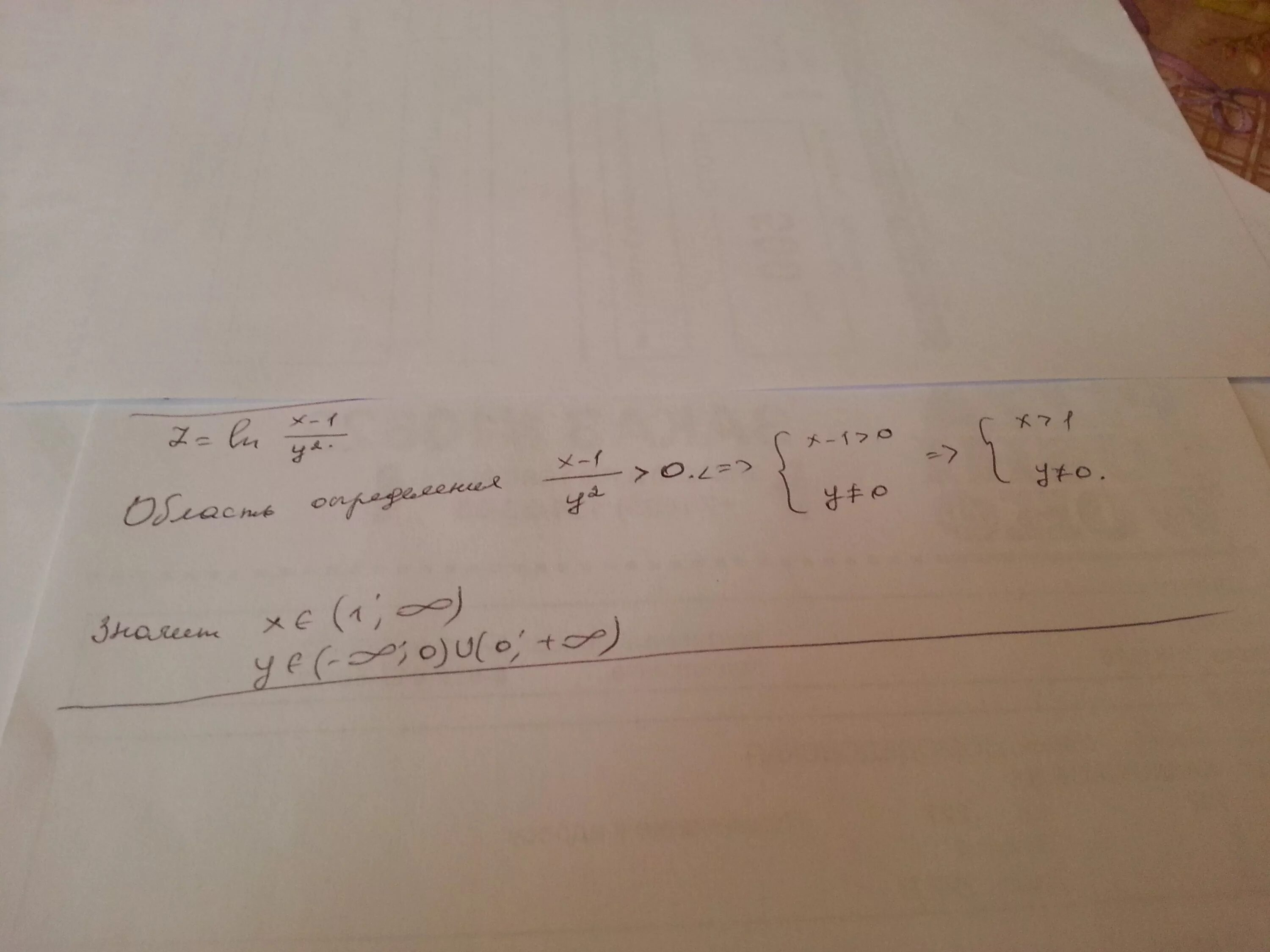 Z ln 1 x 1 y. Найти область определения функции z=Ln (x-1)/. Найти область определения функции z x y. Найти область определения функции z=Ln(x2-y2-r2). Z=Ln(x(1−y)).