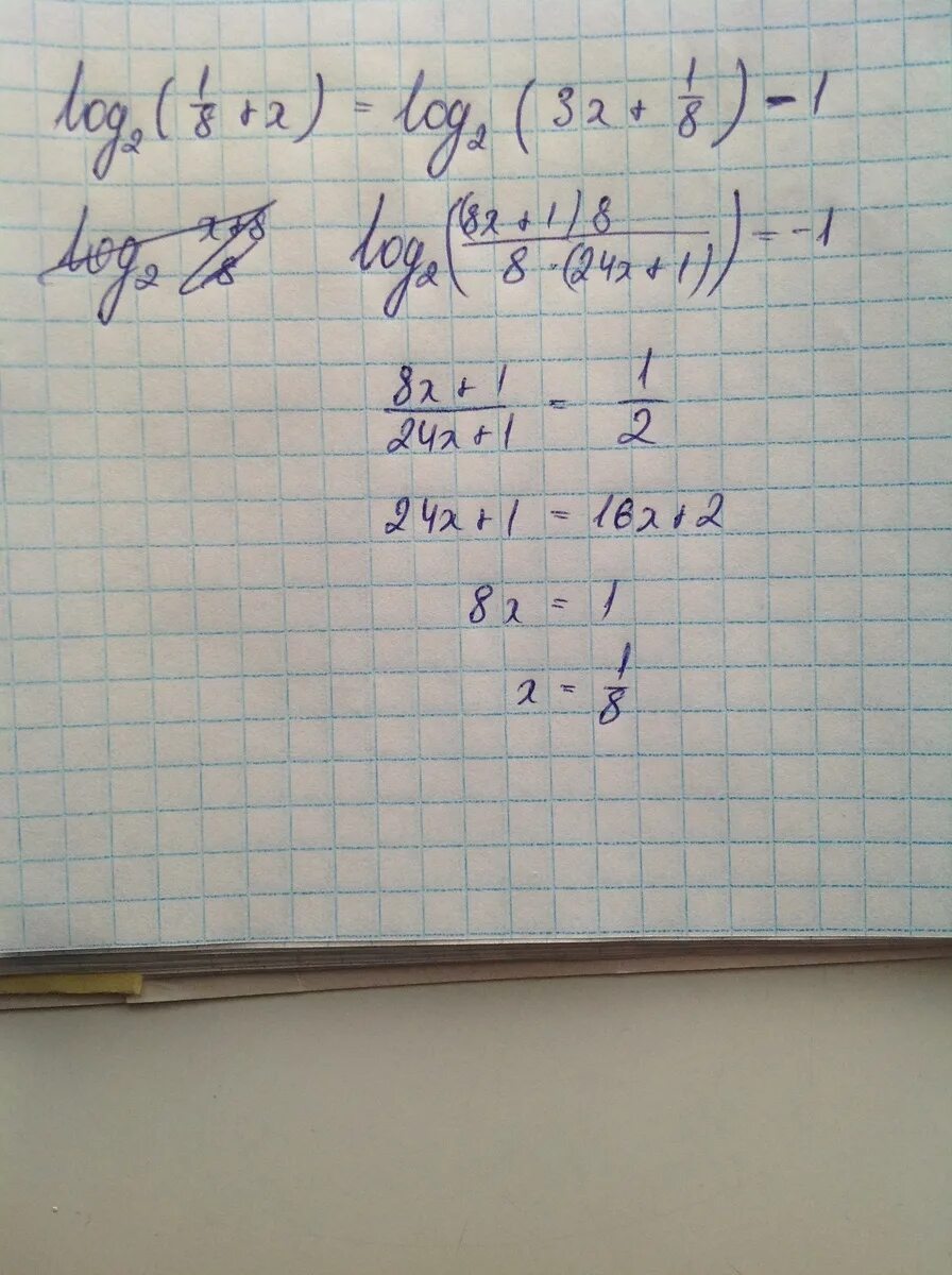 2 log 8 3x 3 3. Лог 8 -2-x 2. 2х+(3у-х). Log2 1/8. Log8 x 1/3.