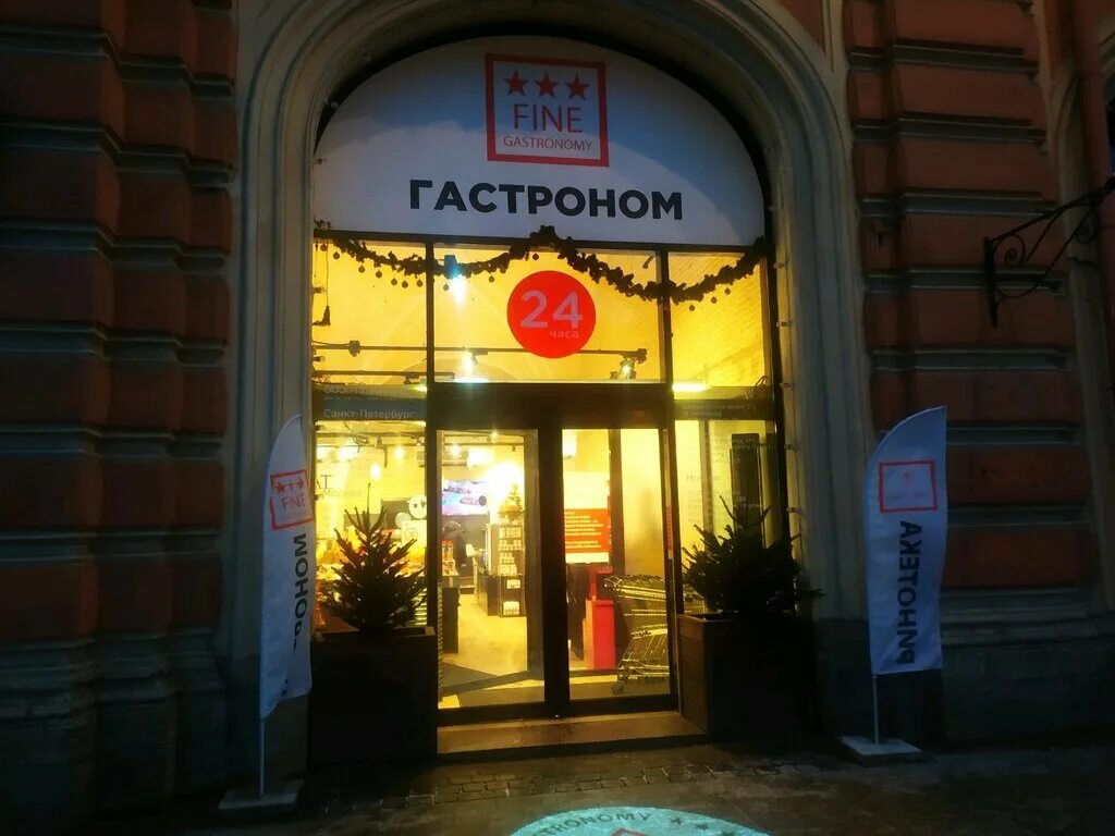 конюшенная площадь 2д. конюшенная пл. конюшенная площадь, д. конюшенная площадь 2г санкт петербург. конюшенная пл.