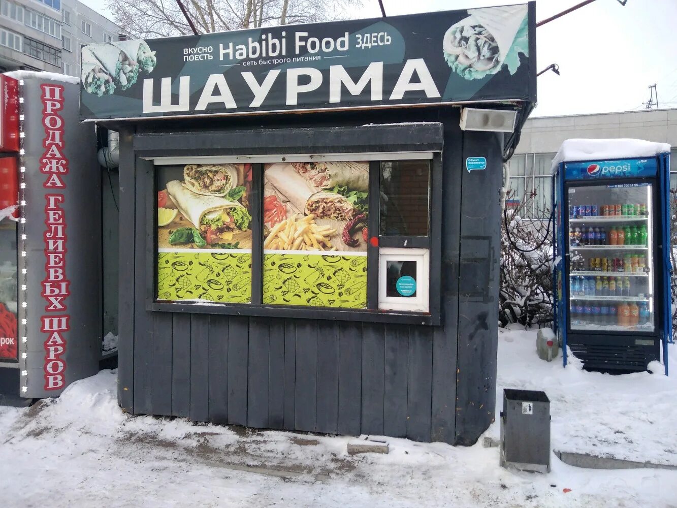 хабиби фуд новосибирск меню. хабиби фуд новосибирск. хабиби фуд. кафе хабиби адрес. хабиби фуд новосибирск.