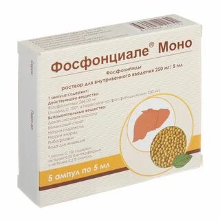 Фосфонциале капсулы отзывы