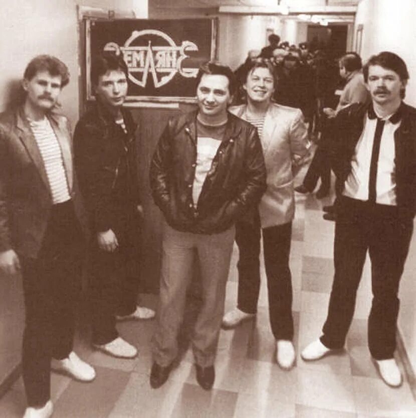 Группа земляне 1983. Первый состав землян. Группа земляне. Земляне группа состав. Солист группы земляне 1983.
