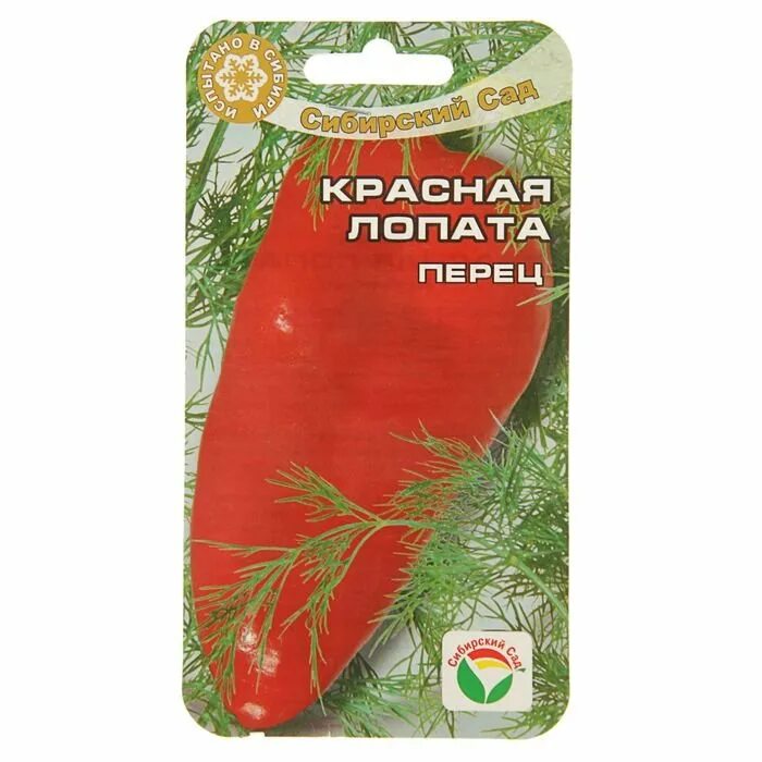Перец сорт лопата. Сибсад перец красная лопата. Перец красная лопата описание. Перец сладкий красная лопата. Перец красная лопата отзывы.
