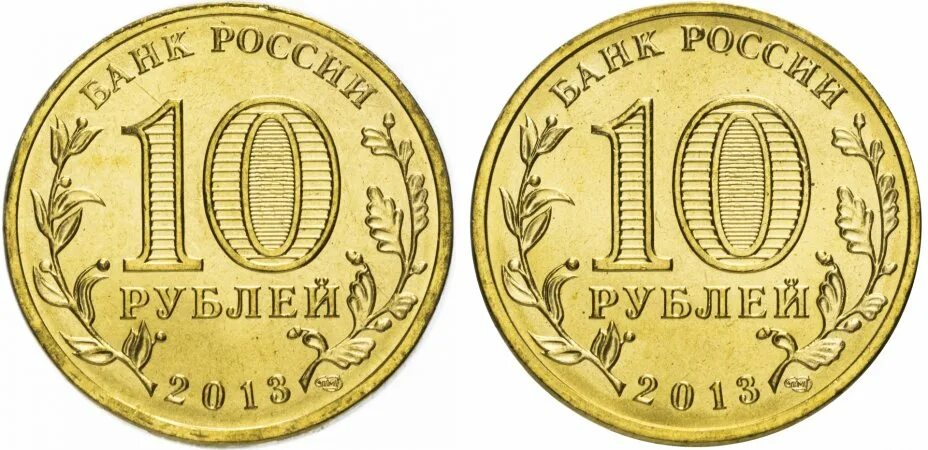 Юбилейная 10 2025 года