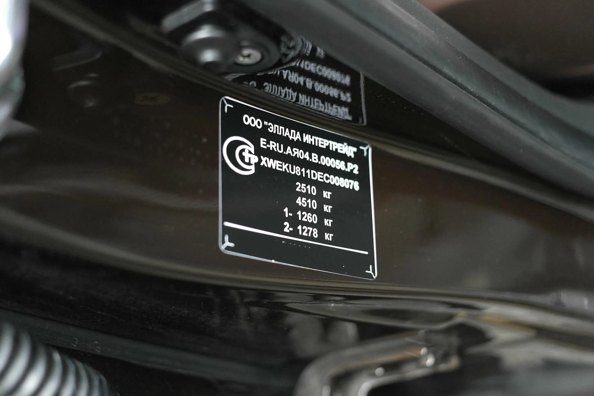 1 vin 1winedc9. Kia sorento 2012 табличка с вин. табличка vin kia ceed 2011. kia ceed 2008 маркировочная табличка. vin табличка kia sorento.