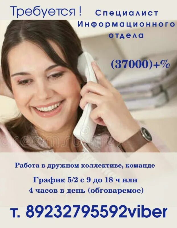 Работа в иркутске главным. Авиационный завод иркутск. Подработка иркутск. День экспедитора в россии. Работа в иркутске.