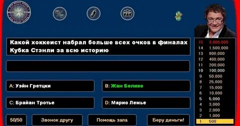 Ответы версия