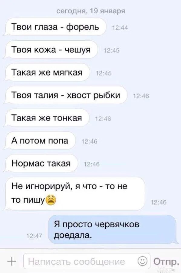 Что ответить на ок в рифму