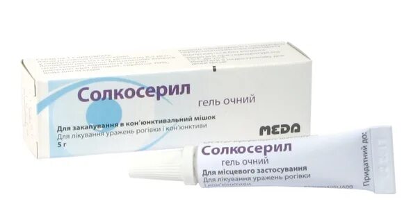 Солкосерил мазь дентальная. Солкосерил мазь. Солкосерил гель для рта. Солкосерил гель фото. Солкосерил дентальная паста.