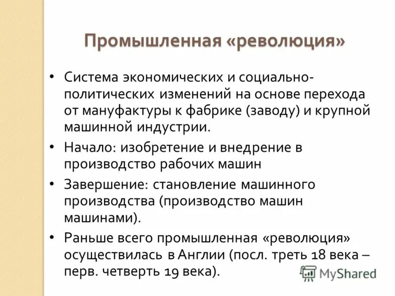 Экономическое развитие нидерландов. Социально экономическое развитие Нидерланды.