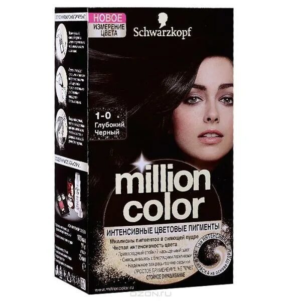 Черная краска 1.0. Краска для волос Schwarzkopf million Color. Краска шварцкопф миллион колор. Палитра краски шварцкопф милион колор. 1-1 Schwarzkopf million Color.