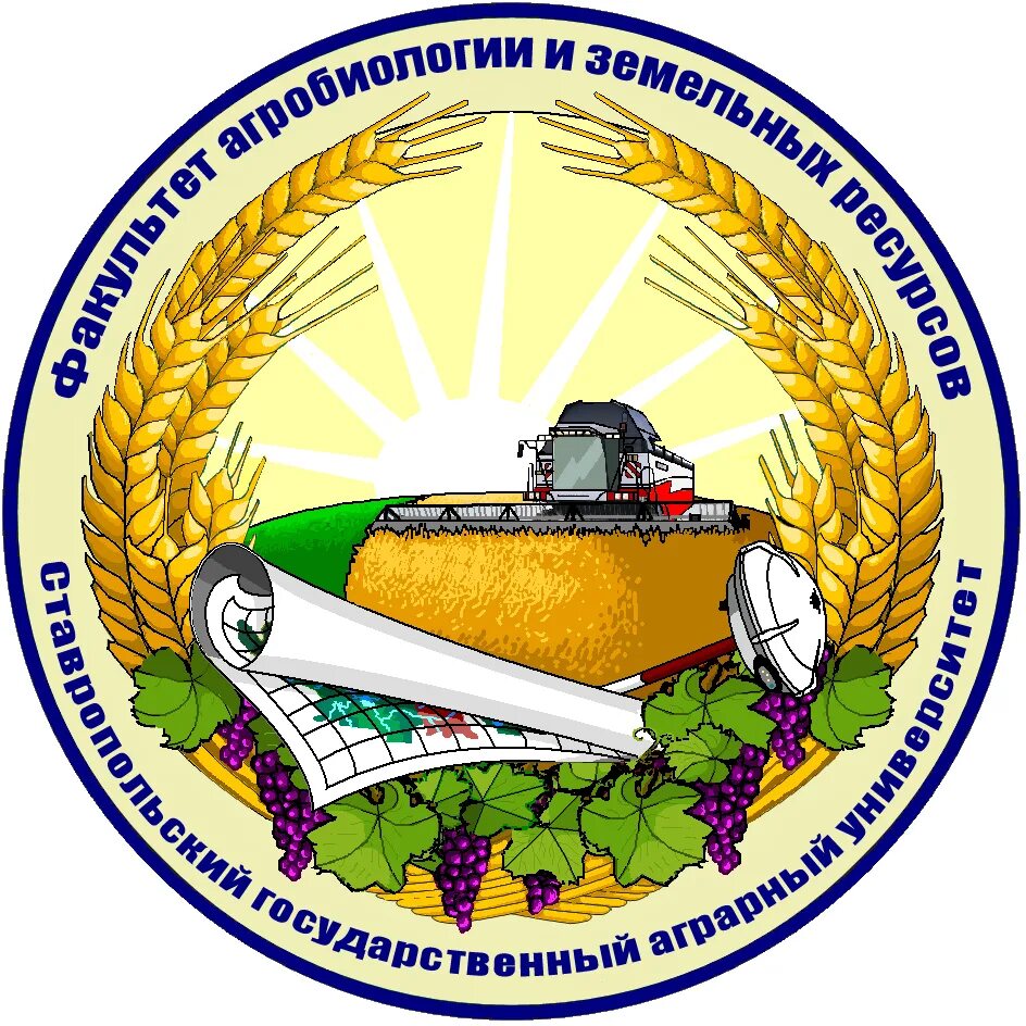 Схема министерства природных ресурсов и экологии рф. Кубанский гау. Гау ресурс. Брянский гау. Кубгау логотип.