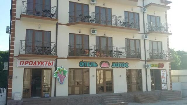 лотос кабардинка. лотос кабардинка официальный сайт. лотос краснодарский край, геленджик, советская улица, 77а. лотос кабардинка. кабардинка лотос гостевой дом.