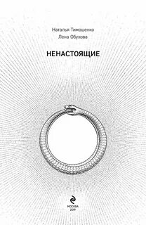 Тимошенко книги по порядку