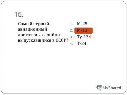 Серийно выпускаемых