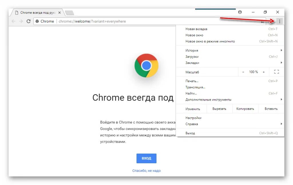 Сев хром. История браузера гугл. хром браузер на компьютере. google chrome браузер на компьютере. хром история.