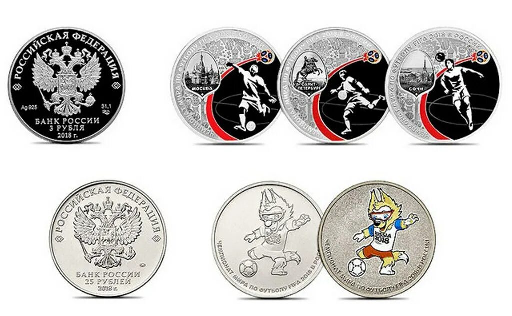 недрагоценные монеты банка. монету 25 рублей конституция рф 2018. памятная монета 2023 года. монеты из недрагоценных металлов номиналом 25 рублей 2023 год. банк россии памятные монеты.