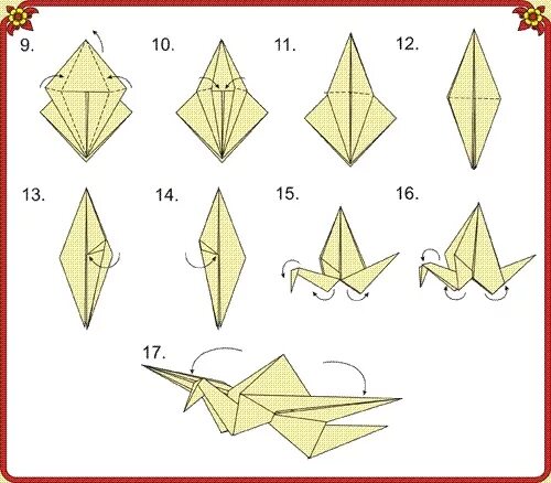 Оригами из бумаги для детей журавлики. Как сложить журавлика. Журавль из бумаги. Бумажный Журавлик из бумаги. Как сделать бумажного журавля.