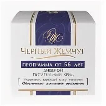 Жемчуга программа
