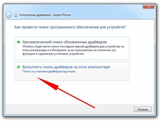 Почему компьютер не видит айфон через usb