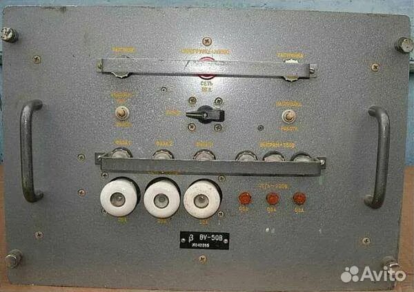 Ум р 140. Блок р-140 ву-50в. р140,05 блок усс. р140 радиостанция блок питания. усс р-140.