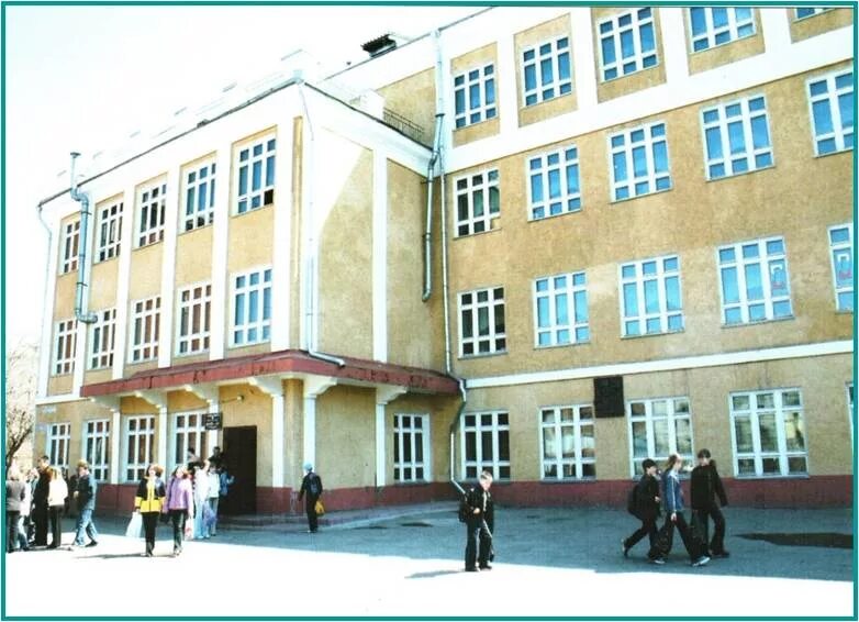 школа 47 магнитогорск. школа 48 самара. сороковая школа города кирова. школа 40 чита. где 40 школа.