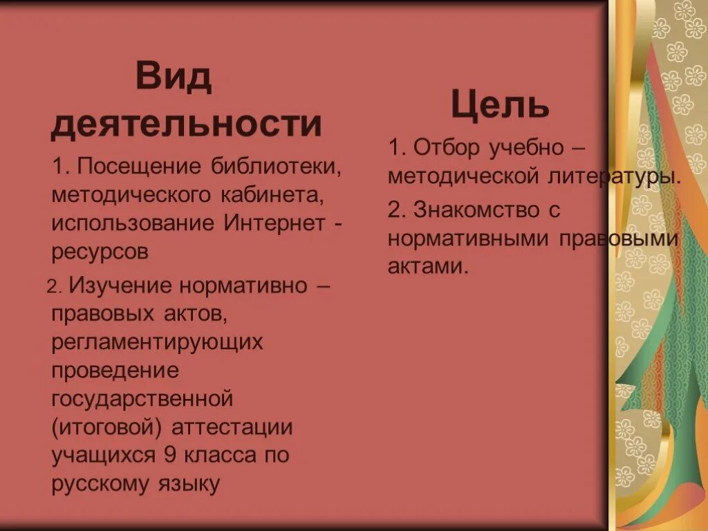 Конфликт в произведении пример. Типы конфликтов в произведении. Конфликты в литературе примеры. Типы конфликтов в литературе. Типы конфликтов в художественном произведении.