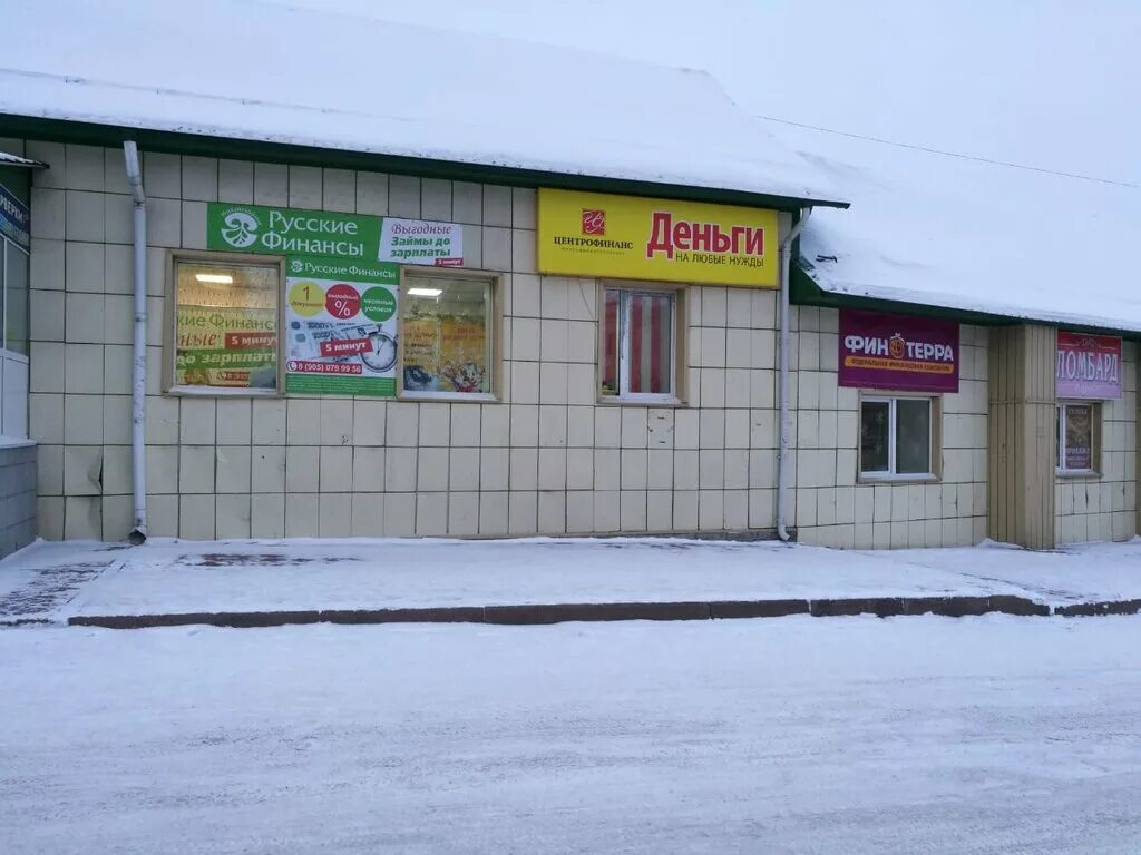 хх прокопьевск вакансии. хх прокопьевск вакансии. институтская 48 прокопьевск. подработка в прокопьевске. институтская 2 прокопьевск.